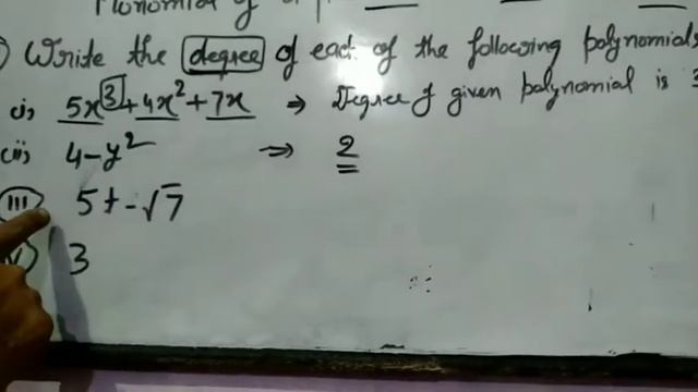 Polynomial E.x 2.1 QL 3,4,5 смотреть онлайн