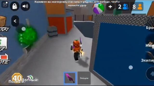 ИГРАЮ С ДВОЮРОДНОЙ СЕСТРОЙ В ММ2?! ПИШИТЕ СВОИ МЫСЛИ ПРО ИГРЫ СНИМАТЬ ПРО АДОПТ МИ?!?!🙂↕️ смотреть онлайн