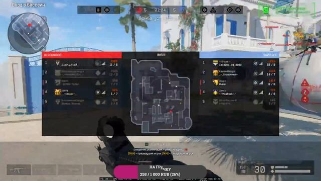 Warface. Онлайн Стрим, Школьник балабол