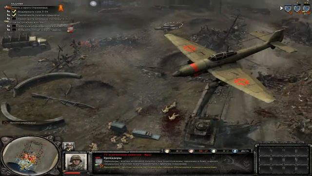Company of heroes 2: Прохождение часть 1 смотреть онлайн