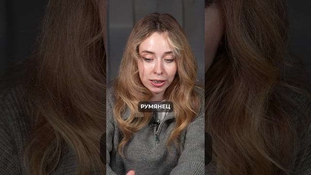 ОБЗОР на румяна от Кайли! #косметика #обзор #румяна смотреть онлайн