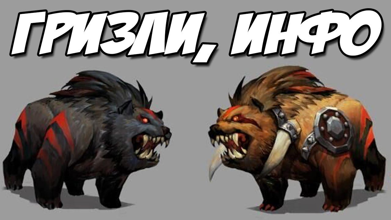 Укротитель + Гризли! Дополнительная информация по герою! Beast Tamer Grizzly Info Castle Clash #246 смотреть онлайн