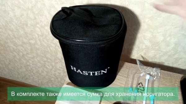 Обзор ирригатора Hasten HAS855.