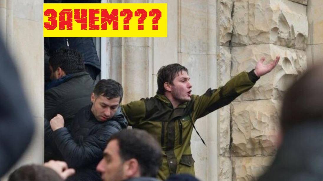 Абхазия - что происходит и какова главная цель. смотреть онлайн