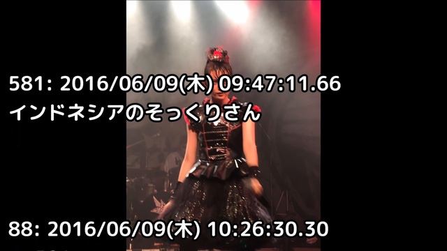 SU-METALの鳥肌がたってしまう画像・・・神か悪魔かQUEENか・・・[BABYMETAL Info Mate !!] смотреть онлайн