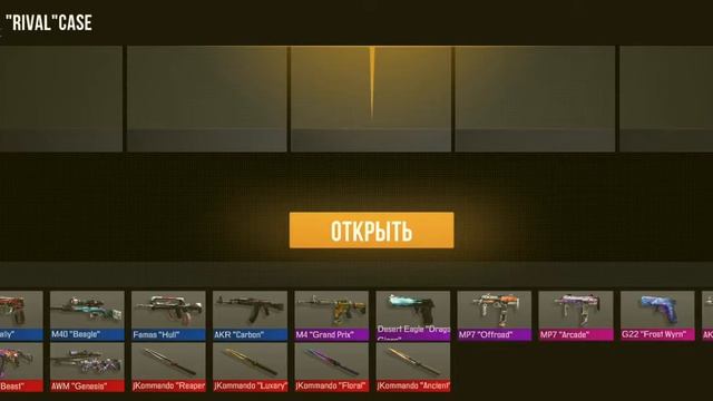 открываем кейсы в симулятор кейс 1# смотреть онлайн