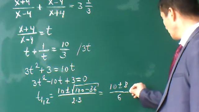 Бөлшек рационал теңдеулер4.AVI смотреть онлайн