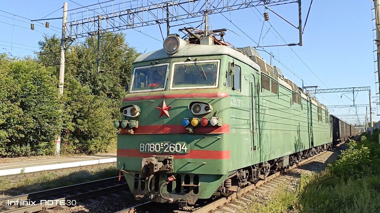 31.08.2023. ('Зелёнка' со звездой и привет от бригады). 'ВЛ80С-2604' с 'угляркой'. смотреть онлайн