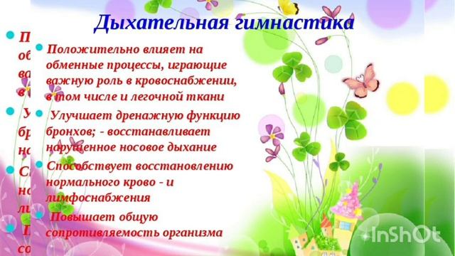 Мы выбираем спорт! смотреть онлайн