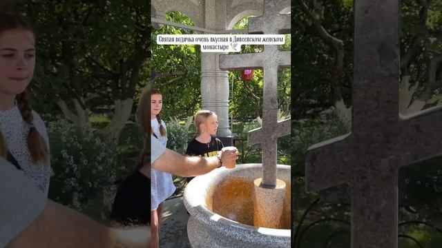 Святая вода в Дивеево #дивеево #святаявода #крест смотреть онлайн