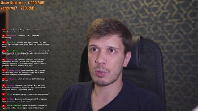 Будущее конференций по эфиродинамике смотреть онлайн