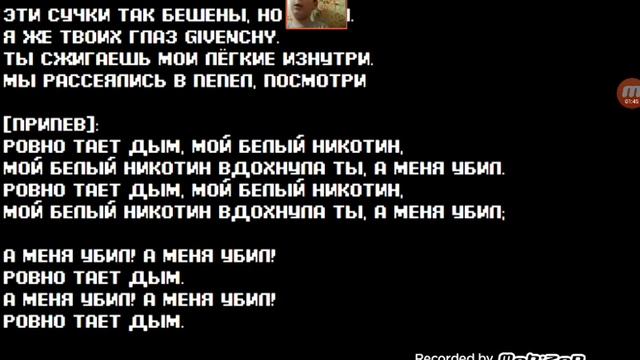 Ганвест-никотин карокин смотреть онлайн