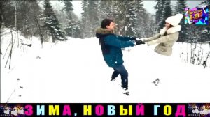 АЛЕКСЕЙ БРЯНЦЕВ. ТЕБЯ МНЕ ПОДАРИЛА ЗИМА. 2024
