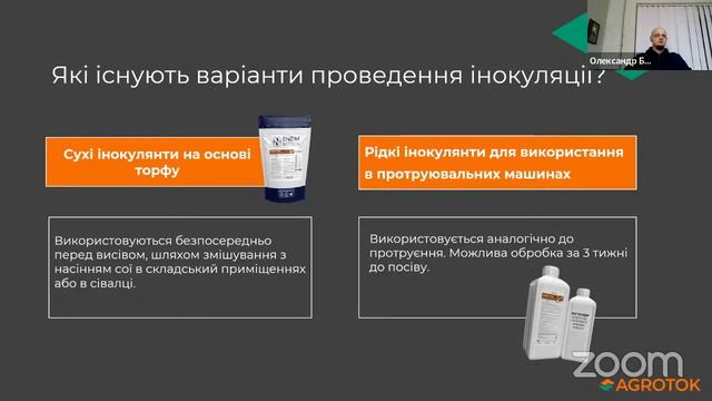 Як на СОЇ оптимізувати живлення? ❓ смотреть онлайн