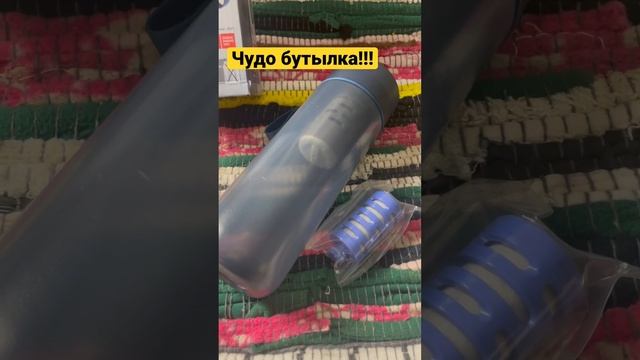 Чудо бутылка от Philips #обзор #philips#бутылка смотреть онлайн