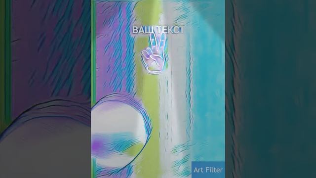 Моя музика Ваш текст-АЛЕКТУ_(ваш текст ghapuk.com) смотреть онлайн