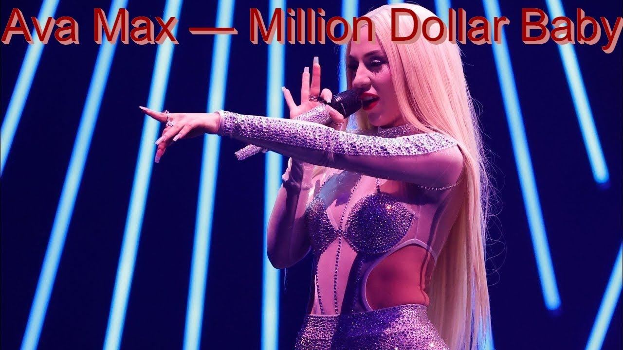Перевод песни Ava Max — Million Dollar Baby на русский смотреть онлайн