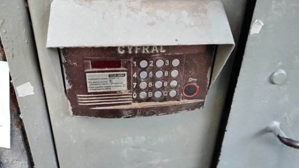 ПО ДОМОФОНАМ #6.999???