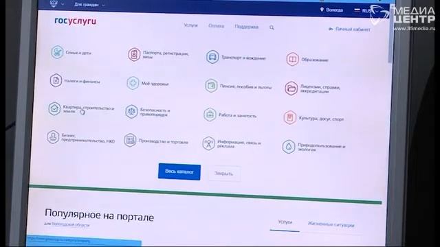Коммунальный детектив 11.03.19 смотреть онлайн