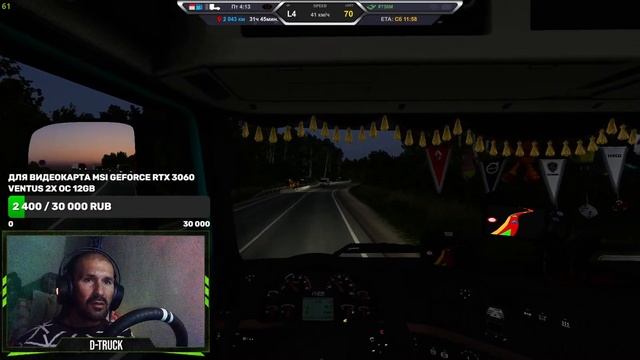 LIVE ? Еду по сборке по enhanie 2.0.1 Euro Truck Simulator 2 1.49.2.23steam thrustmaster 150 смотреть онлайн