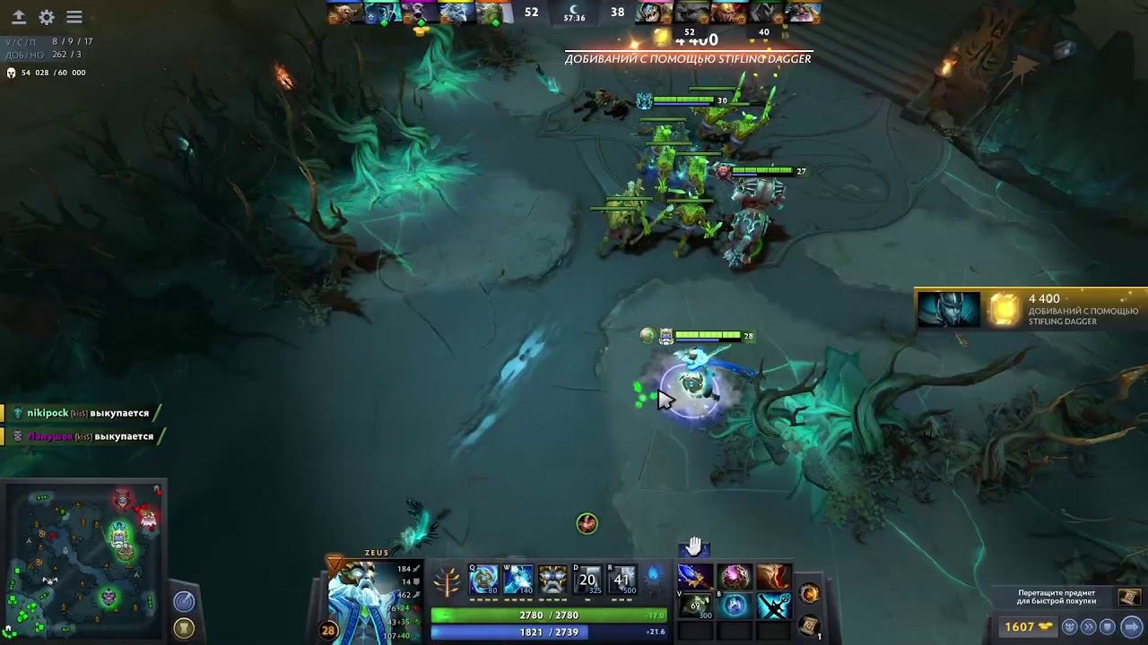 Играю в Дота 2 в разрешении 2к | Dota 2 смотреть онлайн