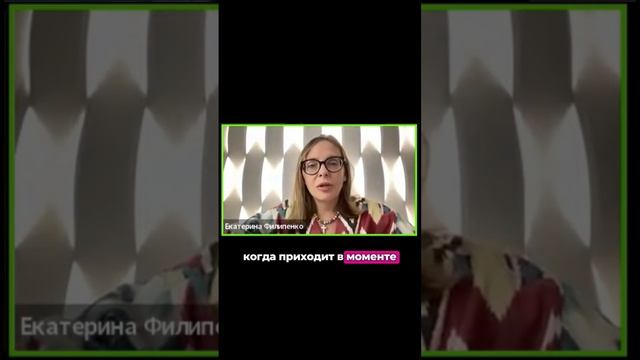 Что делать, если внезапно появляется какая-то идея? смотреть онлайн