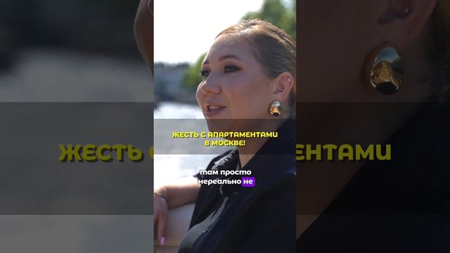 Зачем застройщики стоят апартаменты на самом деле? Недвижимость в Москве смотреть онлайн