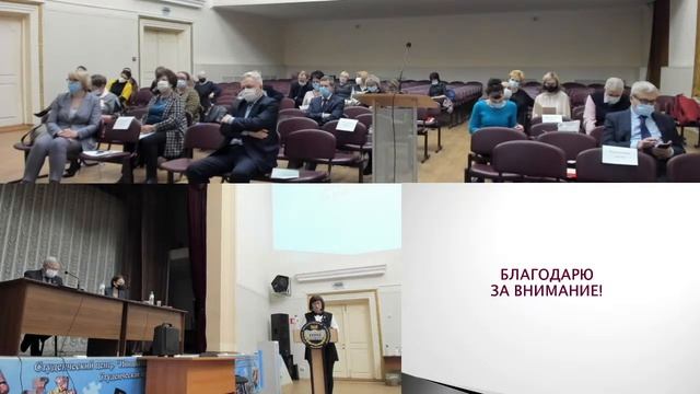 Защита диссертации Кутеповой Ольги Леонидовны смотреть онлайн