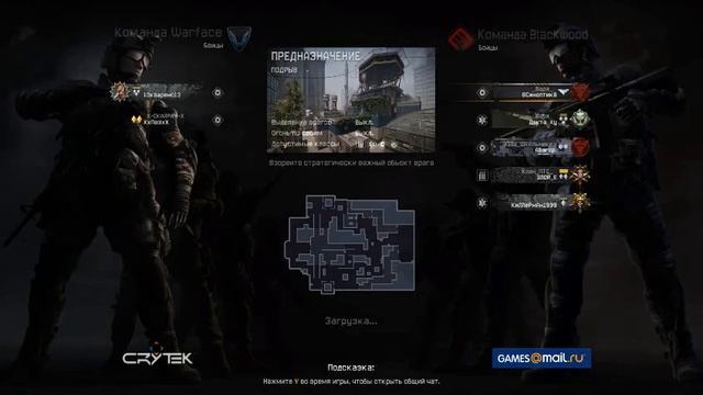 Обзор WarFace ПТС сервера от 21.02.2014