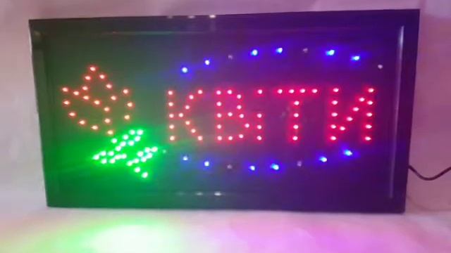 Светодиодная LED вывеска " Квіти " 48 Х 25 см смотреть онлайн