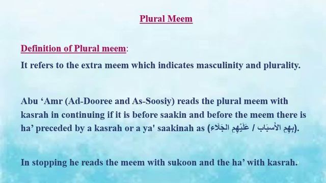Abu 'Amr-Lesson 2-Plural Meem смотреть онлайн