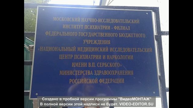 2022г 08м 25д ч13м14с57. Общение с заведующей ПНД 19 смотреть онлайн