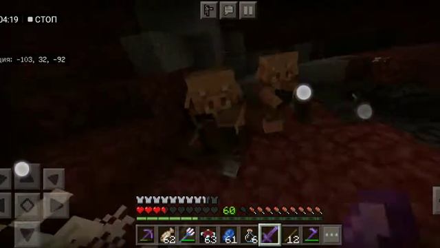 105 серия название не придумал #майнкрафт смотреть онлайн