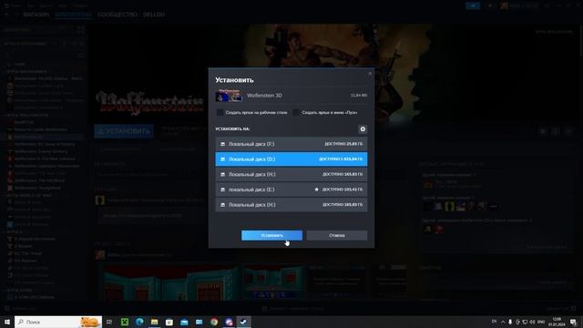 как скачать Wolfenstein 3D в 2024 году