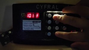 ЦИФРАЛ 2094 НОВЫЙ КОД