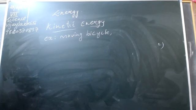 Science, VII, 23-06-2021 смотреть онлайн