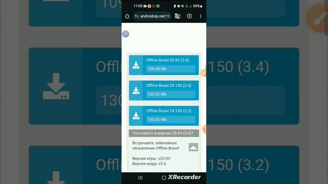 Как скачать оффлайн версию бравл старс? смотреть онлайн
