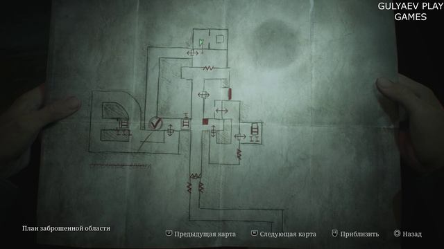 SILENT HILL 2 remake. 11. Лабиринт.