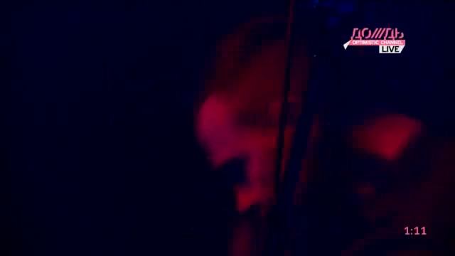 Дельфин - Частицы смотреть онлайн