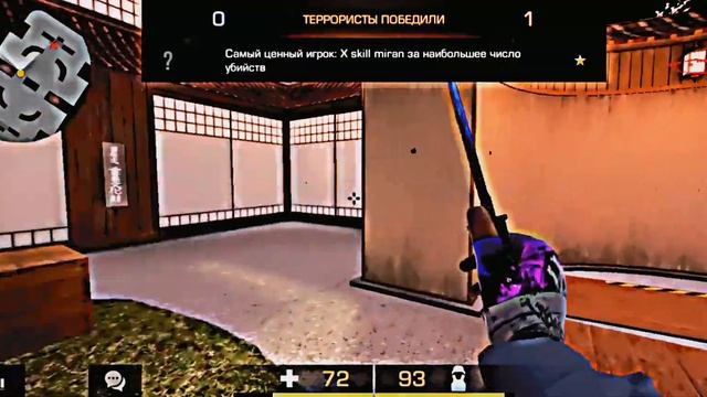 Metan перцовый балон смотреть онлайн