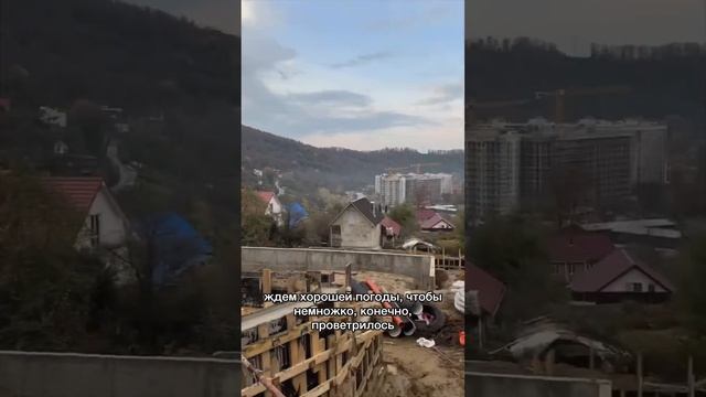 Строим два дома в Кудепсте #романгаан #строительствосочи смотреть онлайн