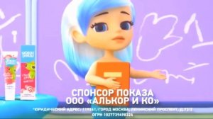 Реклама Морики Дорики - Магазинах в Л.Этуаль