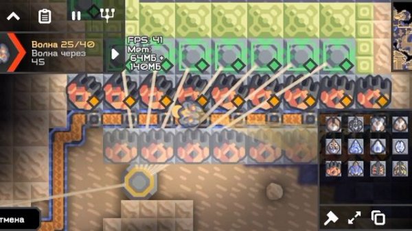 Прохождение Mindustry первый торий. Часть 9