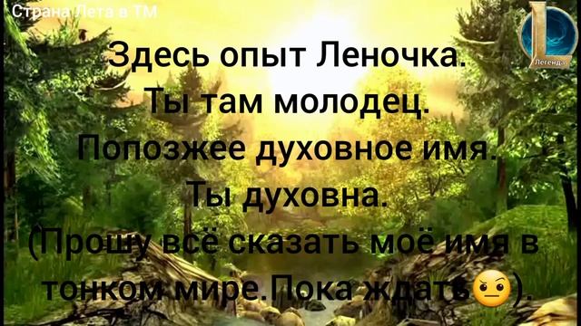 Фэг.Станция Невель.