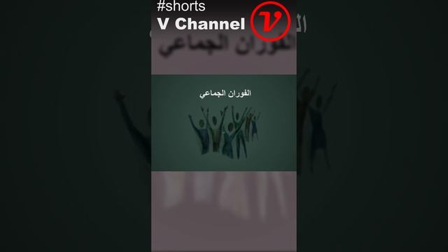 دوركهايم نظرية الدين #فلسفة #علم #اجتماع #الدين смотреть онлайн