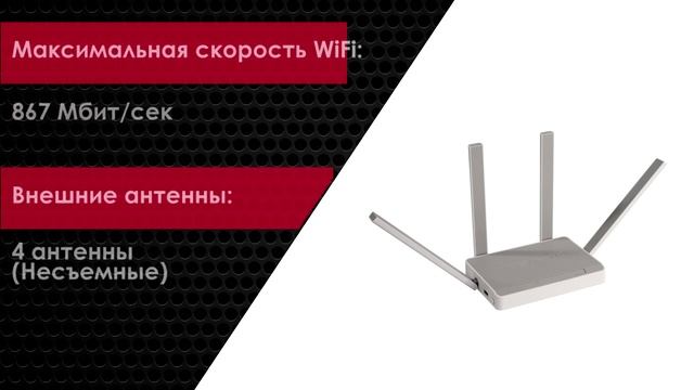 Беспроводные сети Keenetic (РОДОВОЙ !) #1 смотреть онлайн