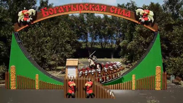 Богатырская сила