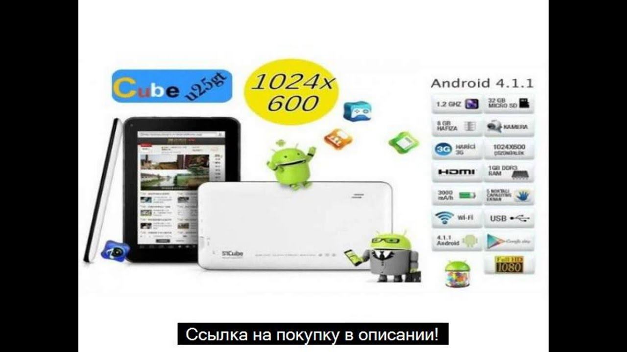 Обзор, распаковка Cube U25GT всего за 2768 руб, из AliExpress.com (Китай) смотреть онлайн
