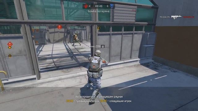 Warface (альфа).АНАНАС. & Роллэрс- подрыв, пункт