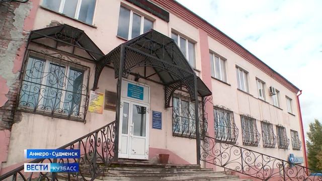 Только горячая: анжеро-судженцы второй год ждут возвращения холодной воды смотреть онлайн